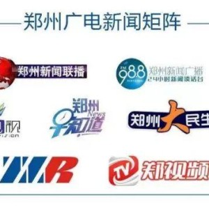 中国足协公开选聘国足主帅